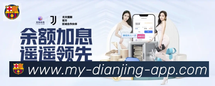 平台展示图