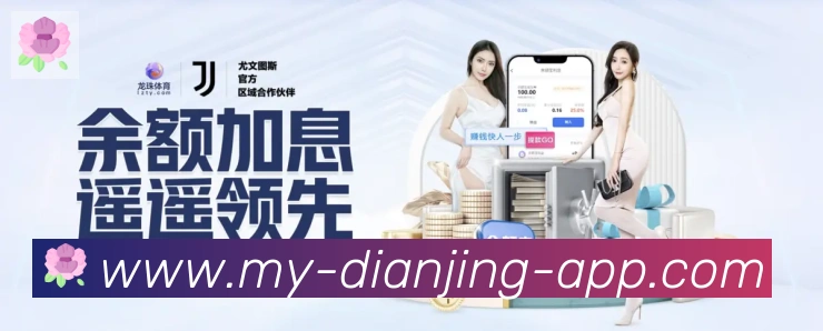 OB电竞品牌故事