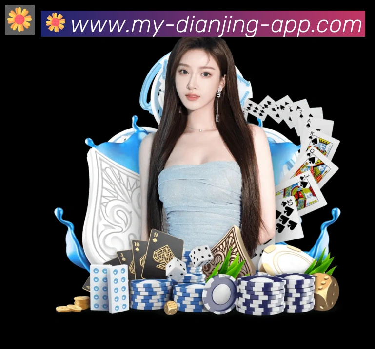 OB电竞APP 封面图