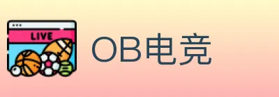 OB电竞 Logo